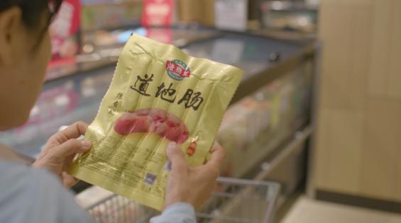 P50 我最喜爱的广东商标品牌pg模拟器电脑版海霸王入选TO