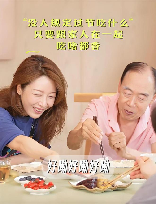 老爸过端午！这哪是父女说是兄妹我都信pg电子入口53岁歌手孙悦陪83岁(图4)