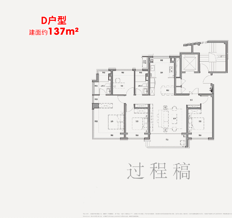 处电话-开盘时间-房价-户型-楼盘详情-周边环境-户型-价格-地址-楼盘详情电话pg电子娱乐平台保利外滩启PARK77-售楼处首页-保利外滩启PARK77-售楼(图10)