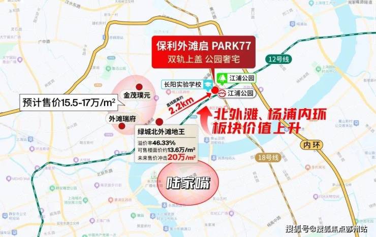 处电话-开盘时间-房价-户型-楼盘详情-周边环境-户型-价格-地址-楼盘详情电话pg电子娱乐平台保利外滩启PARK77-售楼处首页-保利外滩启PARK77-售楼(图14)