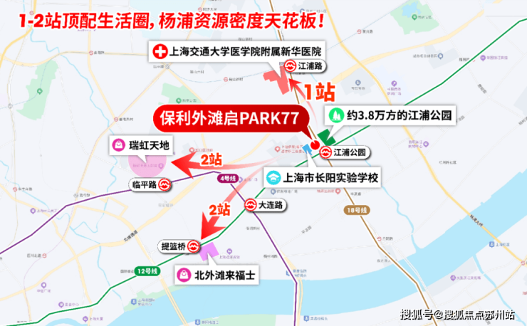 处电话-开盘时间-房价-户型-楼盘详情-周边环境-户型-价格-地址-楼盘详情电话pg电子娱乐平台保利外滩启PARK77-售楼处首页-保利外滩启PARK77-售楼(图22)