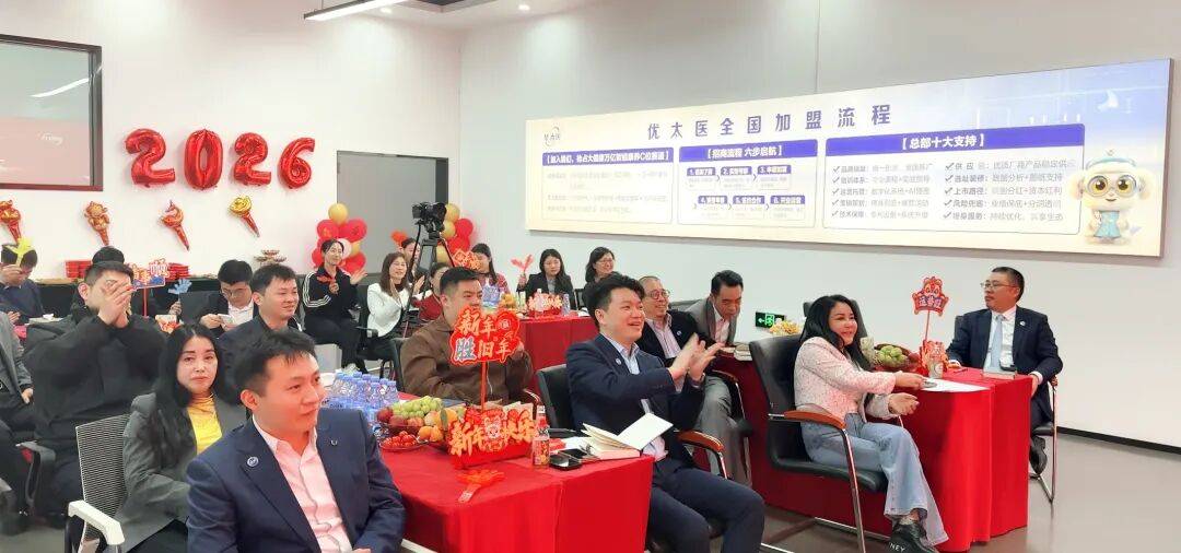 集团2026春节年会盛典圆满举行!pg电子马力全开赢战未来|双向力(图9) 集团2026春节年会盛典圆满举行!pg电子马力全开赢战未来|双向力(图9)