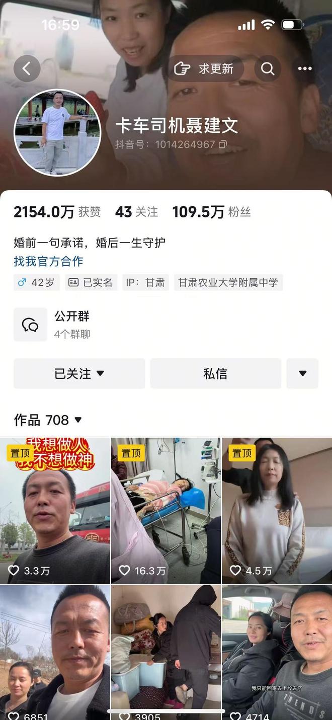 已下葬三年前结发妻子离世留下重组家庭的6个孩子pg电子游戏网站舍不得多买氧气罐离世的河南卡友(图1)