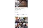 已下葬三年前结发妻子离世留下重组家庭的6