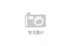 桌配色方案docxpg电子试玩平台餐